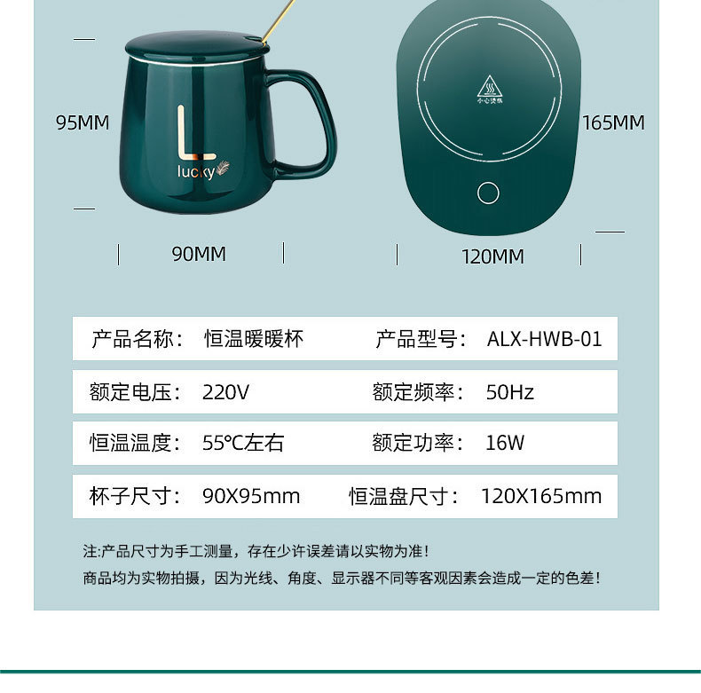 Warm Warm Cup 55-degree Constant temperature Cup Gift box Set Event Gift Printed advertising logo Souvenir Ceramic mug pic 25