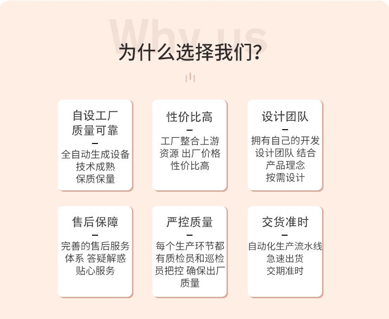 爆款内页_02