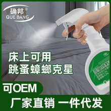 空气清新剂固体香薰卫生间厕所除臭除异味卧室清香气室内持久留香详情13