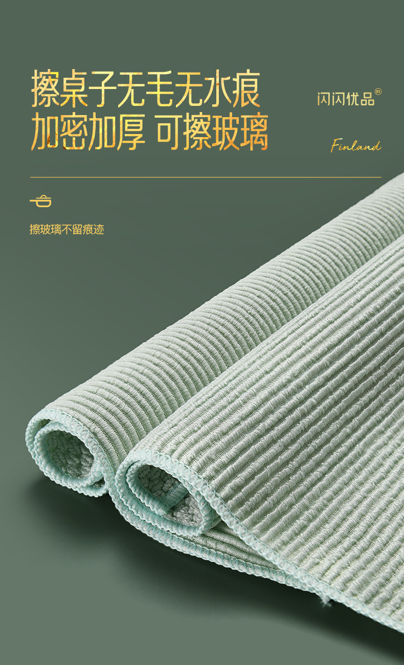 Kitchen cleaning cloths that do not stick to oil and have strong water absorption, 5 or 10 pieces of household cleaning cloths for tables, fish scale dishwashing cloths wholesale pic 23