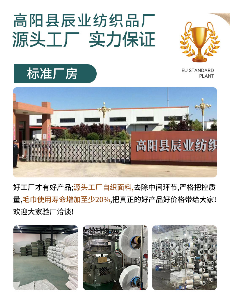 工厂批发纯棉毛巾礼盒装家用柔软擦脸巾素色缎档礼盒毛巾可印LOGO详情1