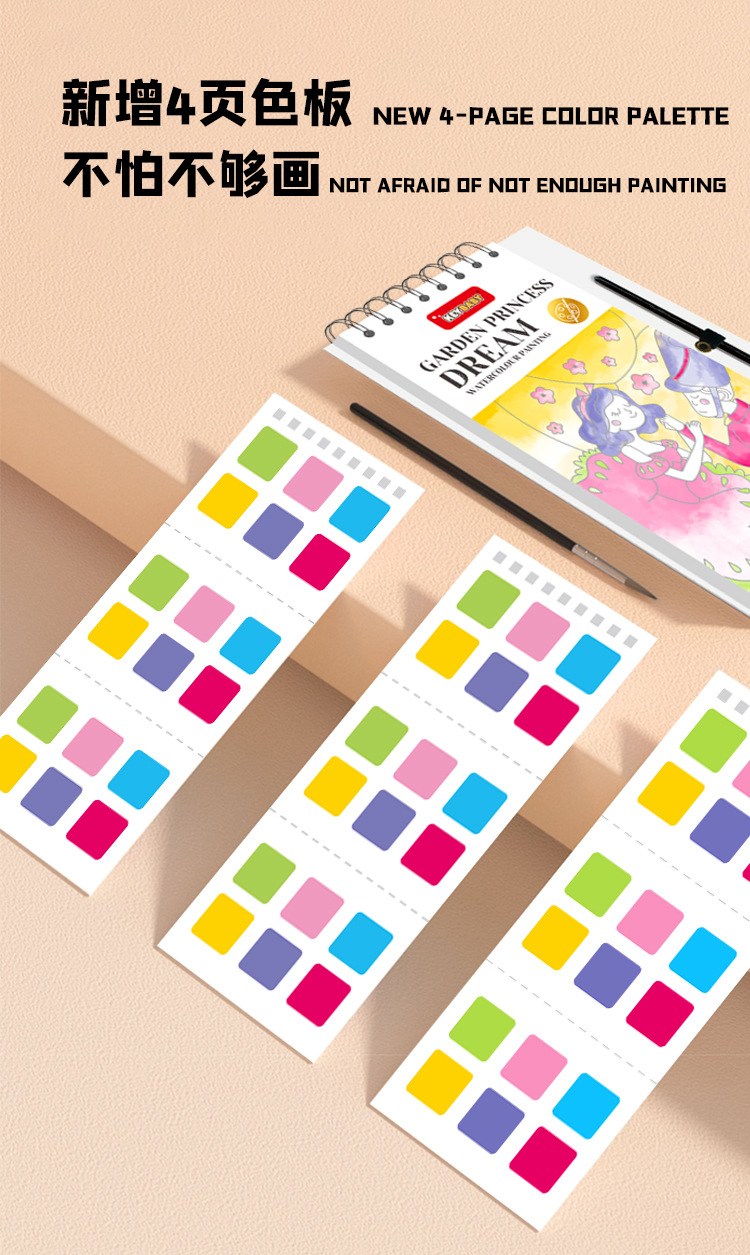 新款儿童绘画涂鸦绘本画画涂色水画本幼儿园宝宝填色画纸彩便签详情13