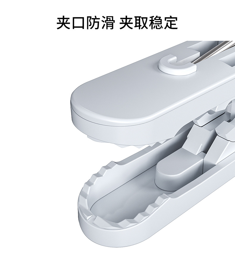 G76多夹子晾衣架家用晒袜子神器多功能阳台凉内衣内裤专用晾晒夹架子详情12