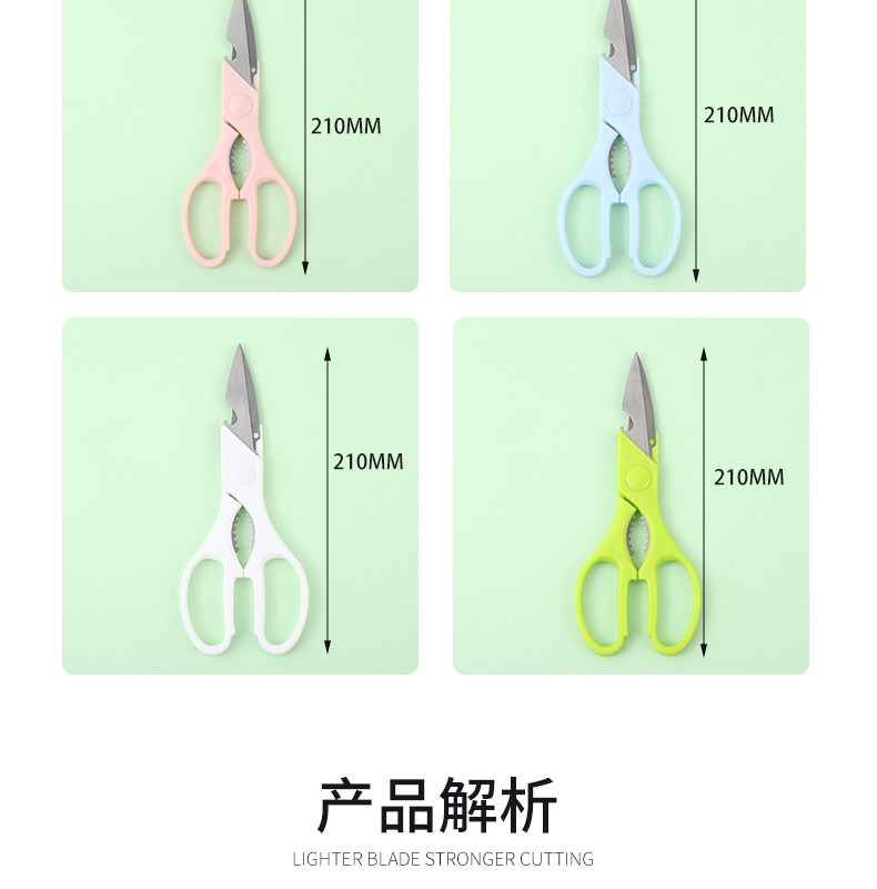 Factory direct supply of stainless steel kitchen scissors, ins multi-functional modern and simple scissors, powerful fish bone and chicken bone scissors for home use pic 5