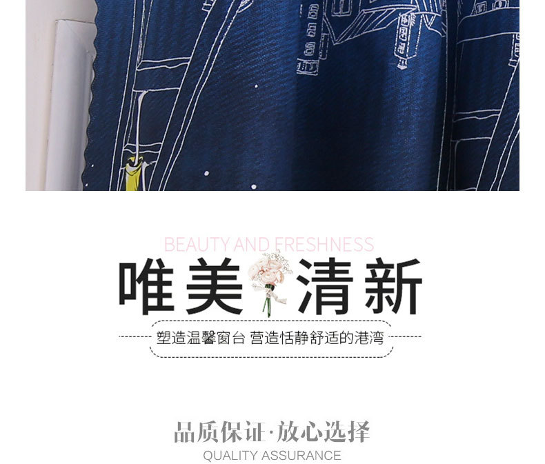 Curtains for shading, bedroom shading, privacy protection, dormitory shading, inss wind new style, heat insulation, rental room shading pic 5