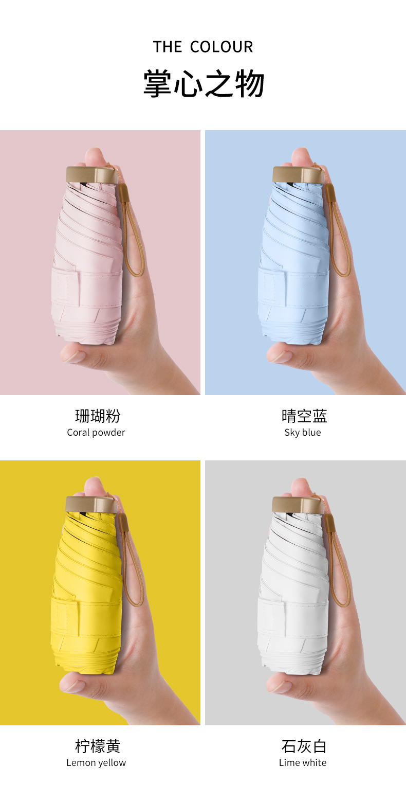 黑胶六折伞_04