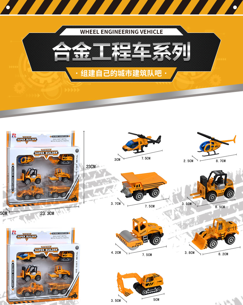 1:64 modelos de coches de ingeniería de aleación juguetes para niños piezas de juguete para niños coches de ingeniería serie de incendios pic 1
