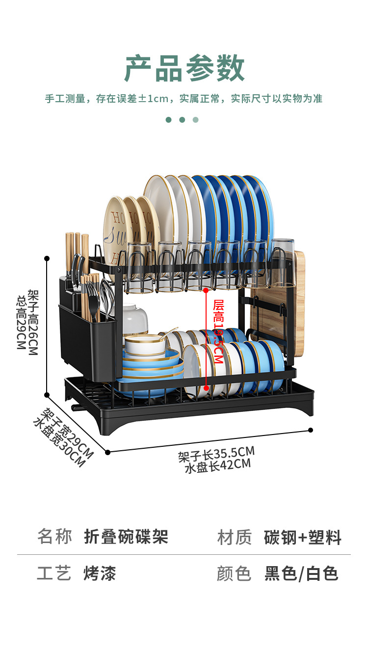 Cross-border kitchen draining rack, dish rack, plate storage rack, household bowl, chopsticks, knife and fork storage rack, countertop drying rack pic 11
