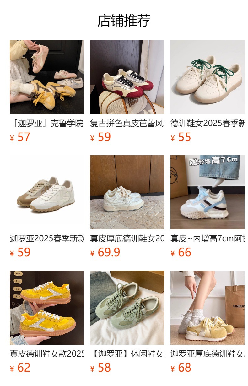 马速主义2025新款小众设计ins潮萌爪鞋女春厚底运动鞋休闲大头鞋详情10