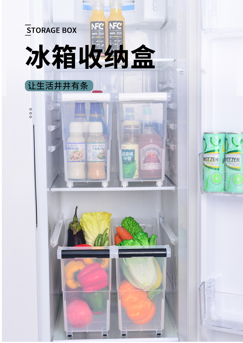 W15 Kitchen pulley storage Box, thickened eco-friendly PP plastic storage box, large-capacity kitchen storage box wholesale pic 1