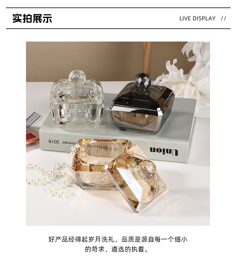 创意带盖水晶首饰盒家用防灰糖果盒玻璃酒店宾馆水晶工艺品刻字详情11
