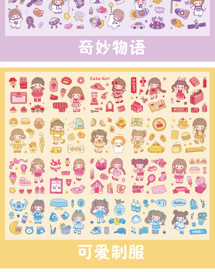 麦猫手帐贴手账本贴纸套装兜兜可爱卡通贴画透明防水粘贴水杯装饰详情6