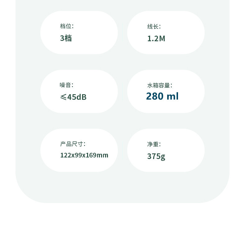 2022款USB迷你风扇喷雾小风扇充电便携式桌面静音喷雾冷风机定制详情32