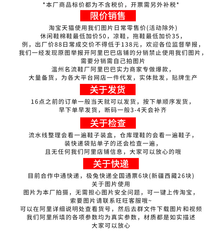 新款厚底雪地靴女2024冬季女士加绒保暖短靴女复古名族风百搭女靴详情10