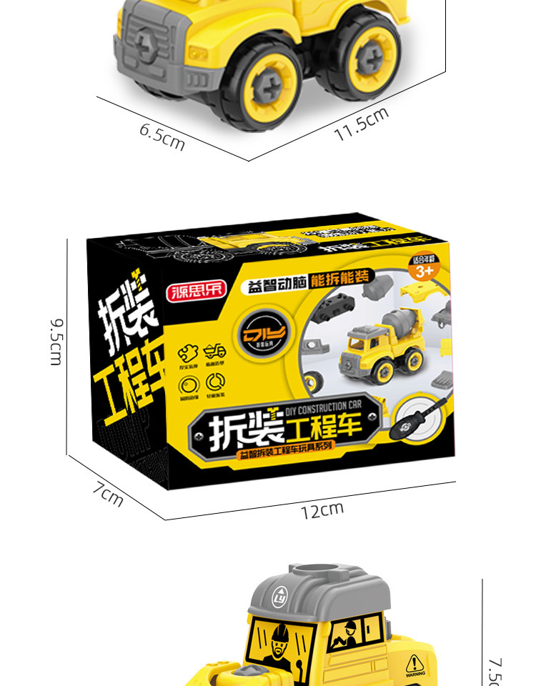 详情_13