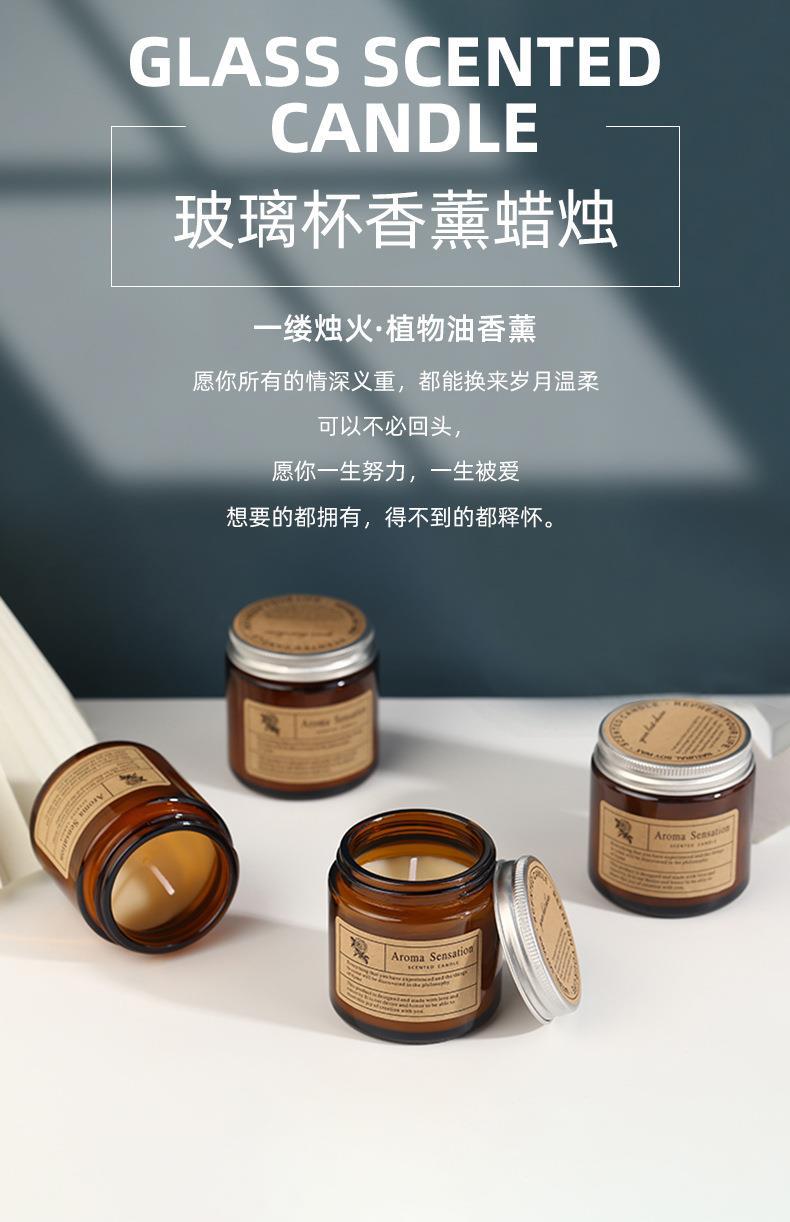跨境手工小众茶色磨砂杯香薰蜡烛伴手礼摆件无烟浪漫香氛蜡烛批发详情11