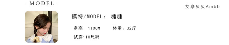 艾摩贝贝2023夏新款童装男女童宝宝可爱T恤儿童数码印花卡通短袖详情11