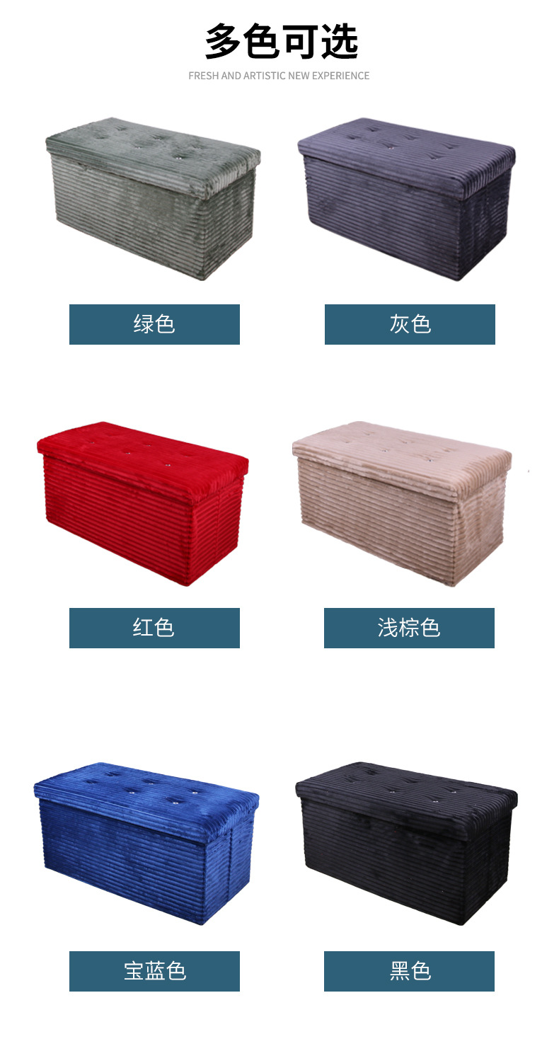 绒布收纳凳水钻复古可折叠脚凳家用长方形换鞋凳大容量杂物储物凳详情6