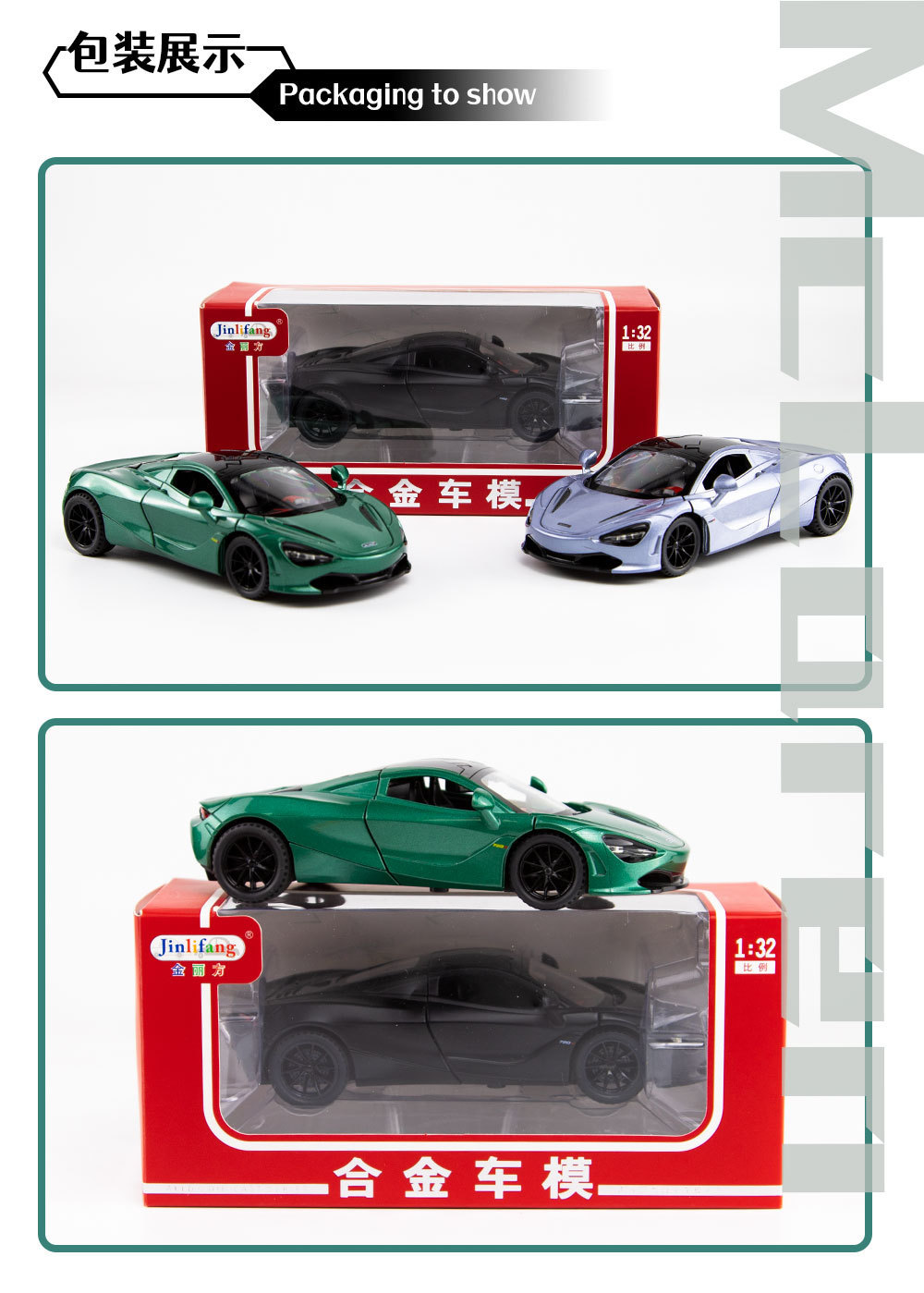 Сплавные эмуляторные игрушки на 1/32 mclaren 720S акустически-оптическая спортивная машина для детей с маленькими автомобилями pic 12