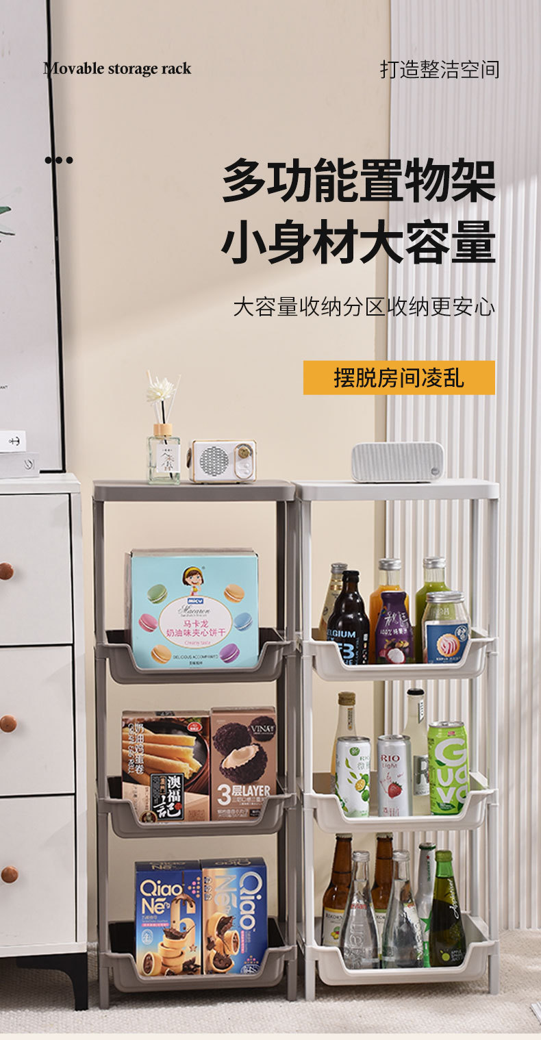 Multi-layer PP storage rack, bathroom and toilet storage rack, bathroom gap floor-standing kitchen and living room storage rack pic 1