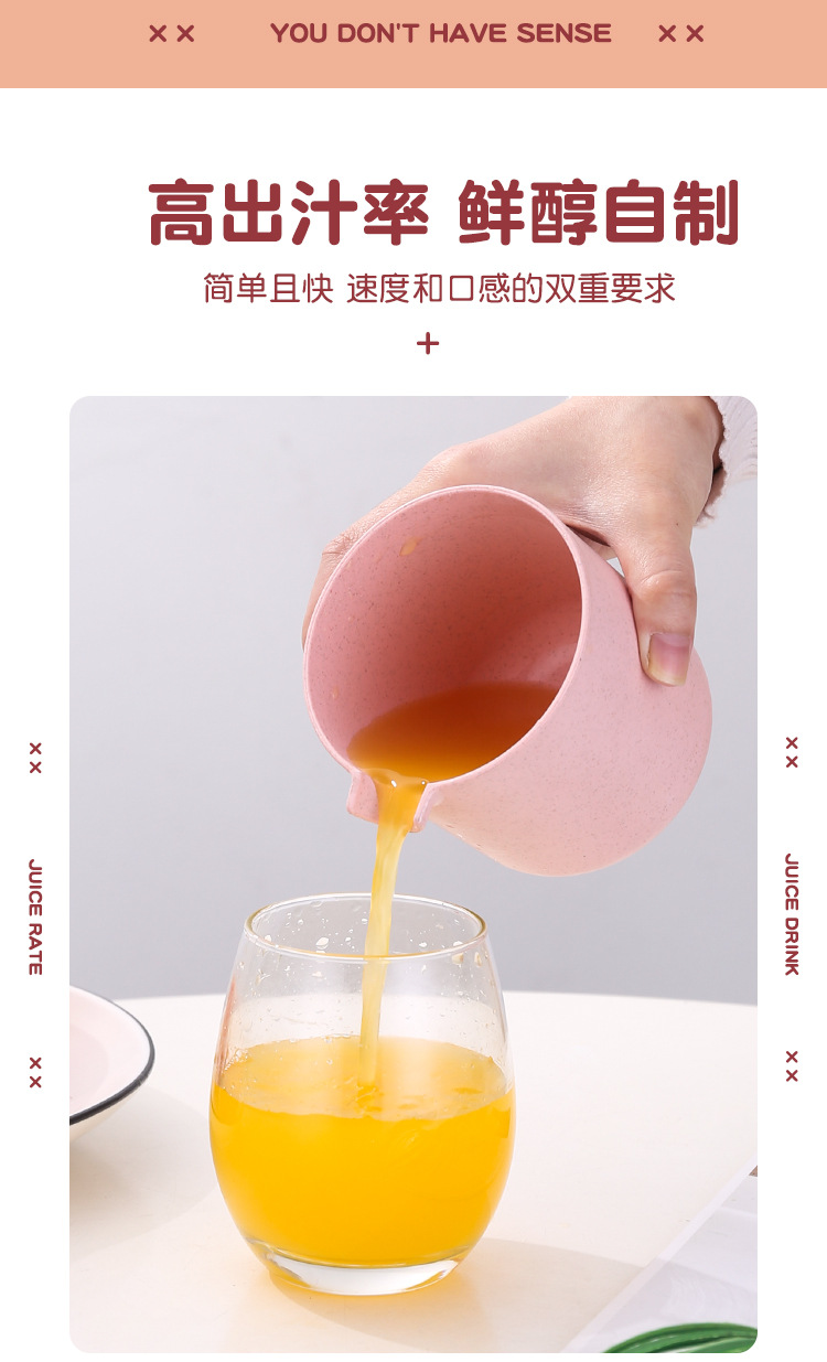 Manual wheat straw juicer cup, household orange and lemon juicer, simple mini fruit and vegetable juicer pic 21
