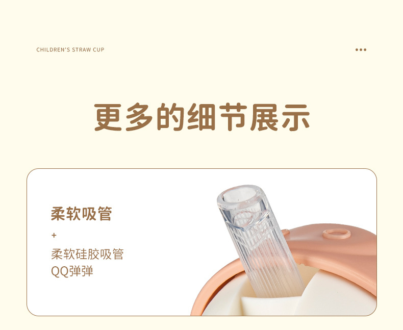 儿童水杯_15.jpg