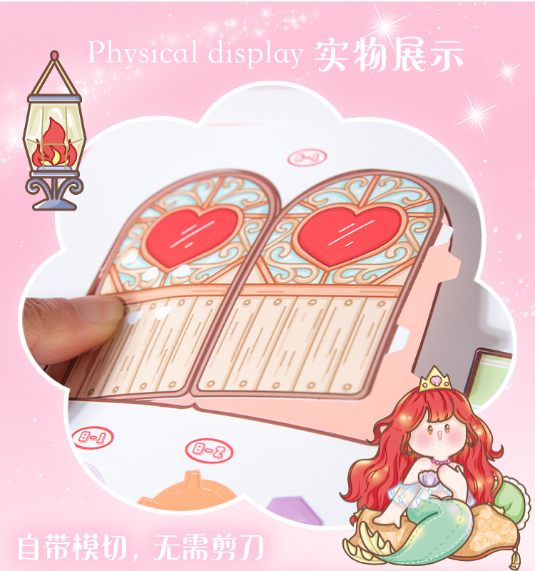 语闲阿果DIY童话书套盒 可爱创意免裁剪儿童益智送人立体手工礼物详情5