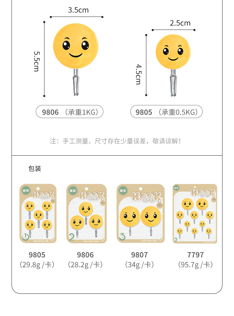 新版9805-7797_02.jpg