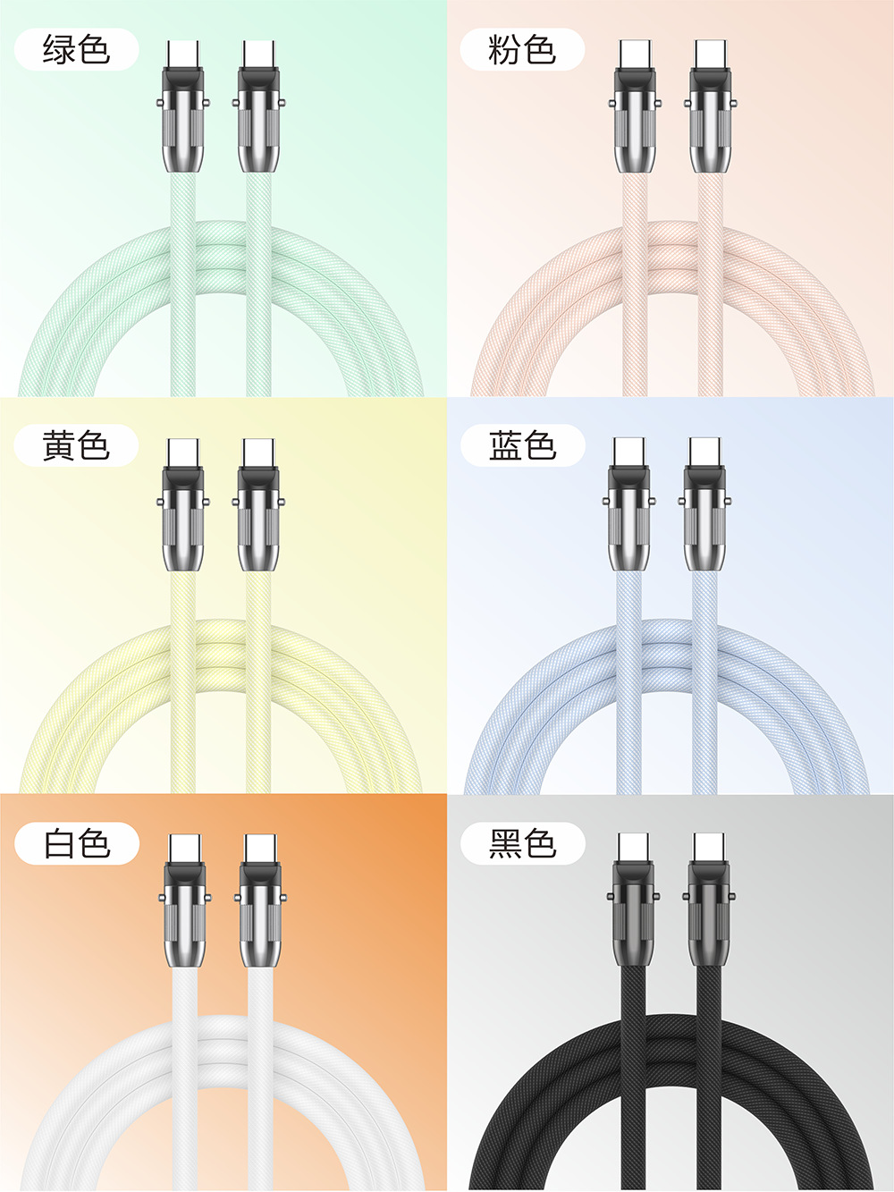 适用苹果15手机挂绳跨绳二合一充电线PD快充数据线type-c可调节16详情11