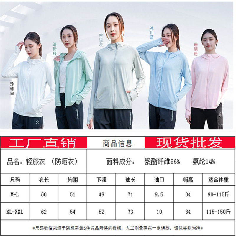 冰袖2070针织现货纯色成人男女通用夏季户外防晒护臂冰丝袖套批发详情5
