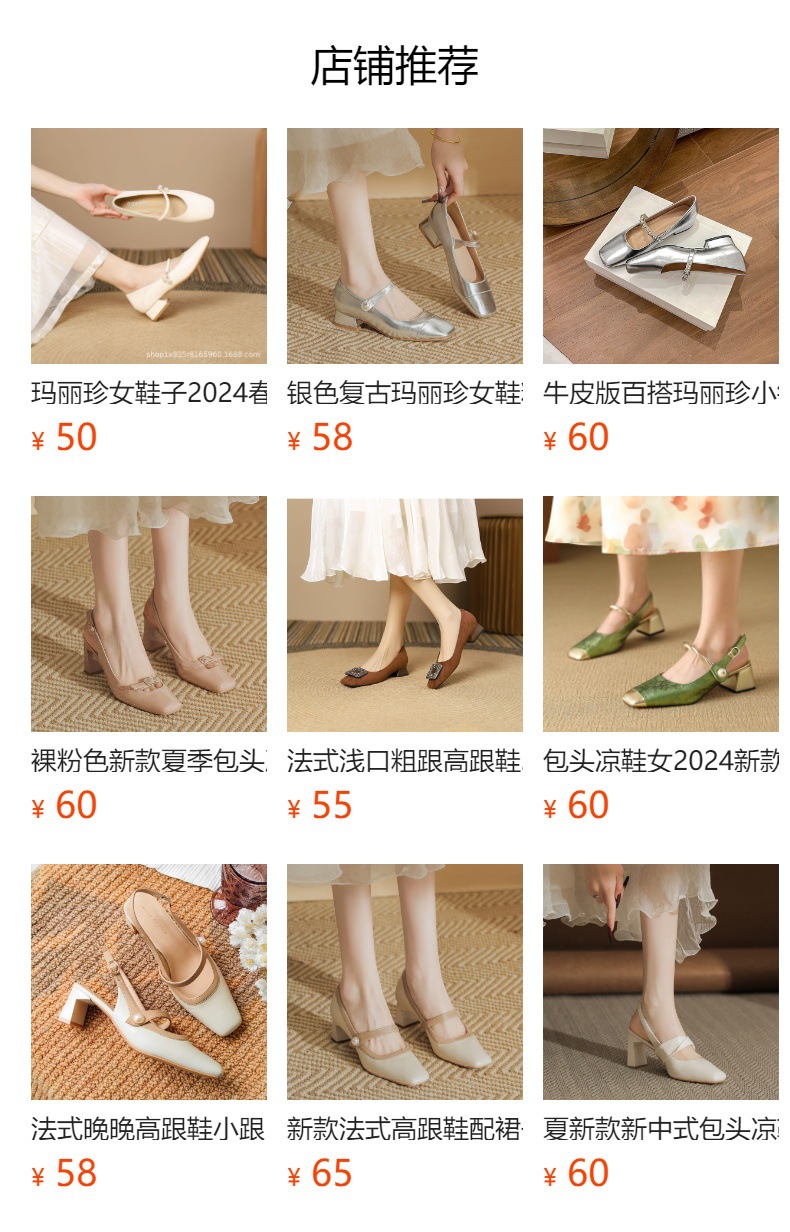 The new 2024 Spring/autumn collection of Mary Jane shoes, featuring a stylish square-toed one-shoulder style, is made of genuine leather with a shallow opening, thick mid-heel, and is a wedding shoe pic 10