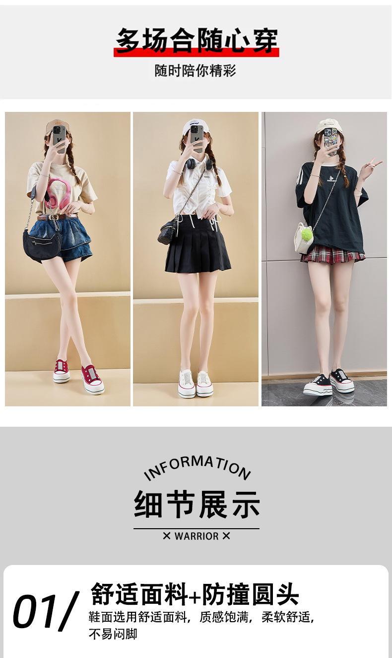 2024秋季帆布鞋新款韩版ins小白鞋女学生厚底增高休闲街拍BR6171详情4