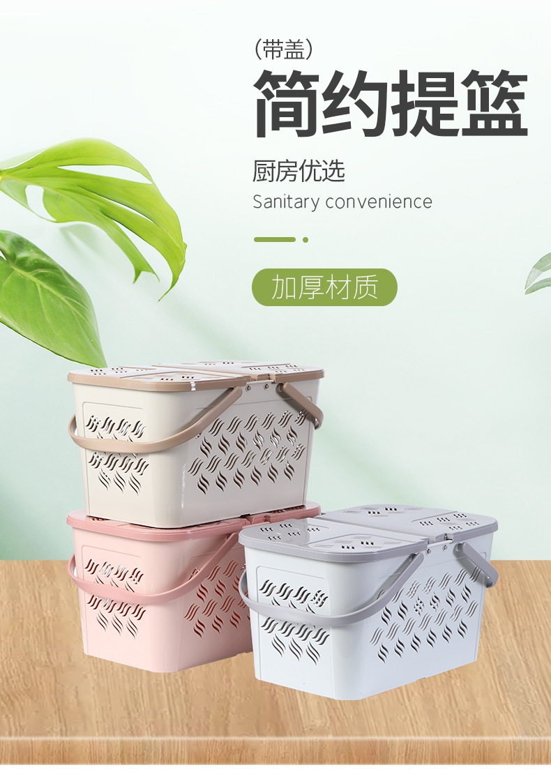 Hollowed-out covered storage basket, plastic rectangular storage basket, toy and clothing storage basket, office document storage basket pic 1