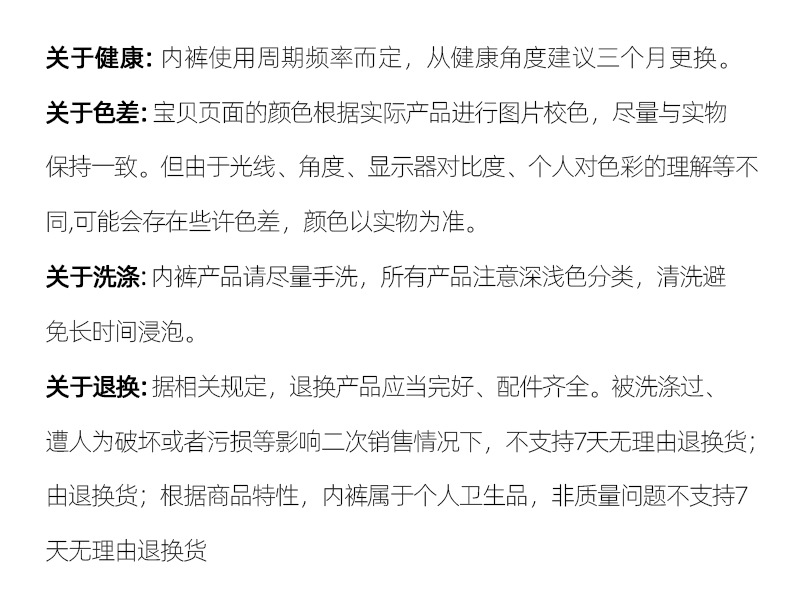 夏季男士内裤冰丝黑粉红透气抗菌裆中腰四角潮流印花青少年内裤男详情18