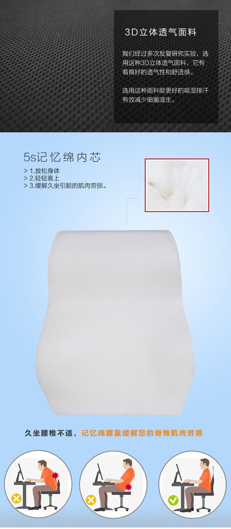 The manufacturer processes and customizes Amazon car cushions, slow rebound memory foam lumbar support pillows pic 5