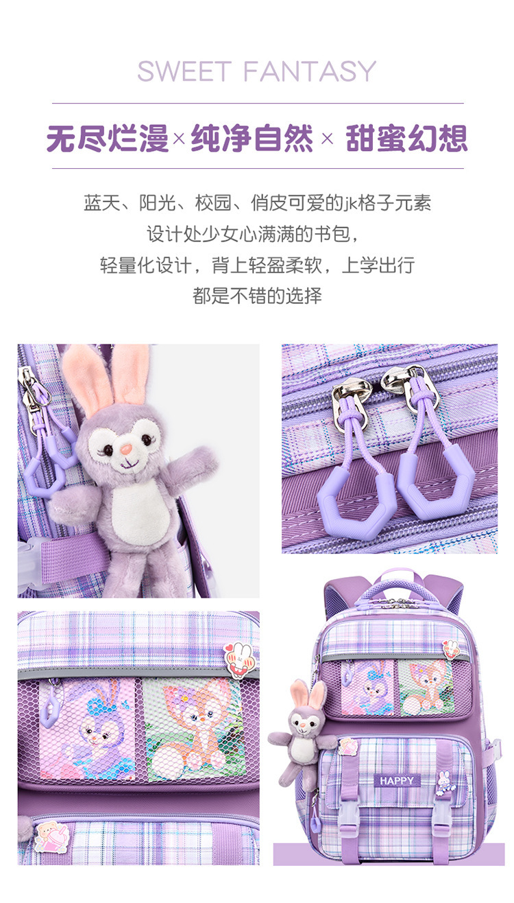 新款星黛露儿童书包轻便大容量小学生书包减负护脊双肩背包批发详情3