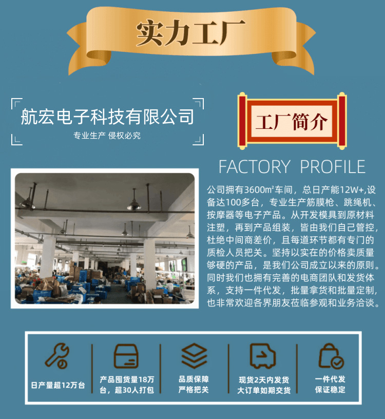 跨境迷你充电筋膜抢mini便携肌肉按摩器小型女士按摩器家用筋膜枪详情2