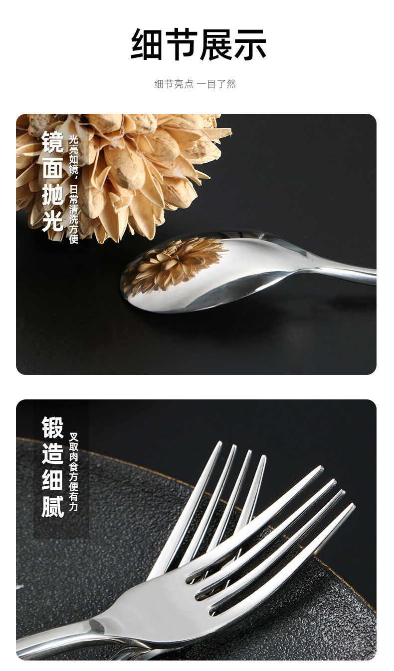 Mingrui Cross-border White Moonlight Stainless Steel Knife, fork and Spoon Set: Western-style restaurant knife, fork and tableware, High-quality household spoons pic 11