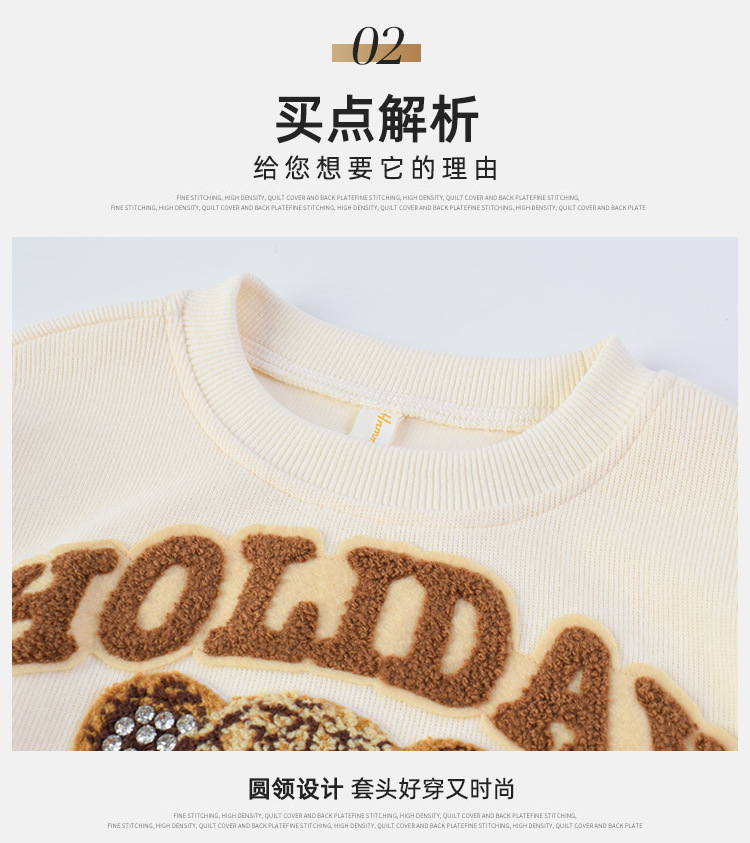 韩版女童春装运动2022新款洋气时髦网红童装女孩中大童卫衣两件套详情5