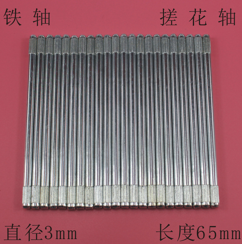 H3*65双直
