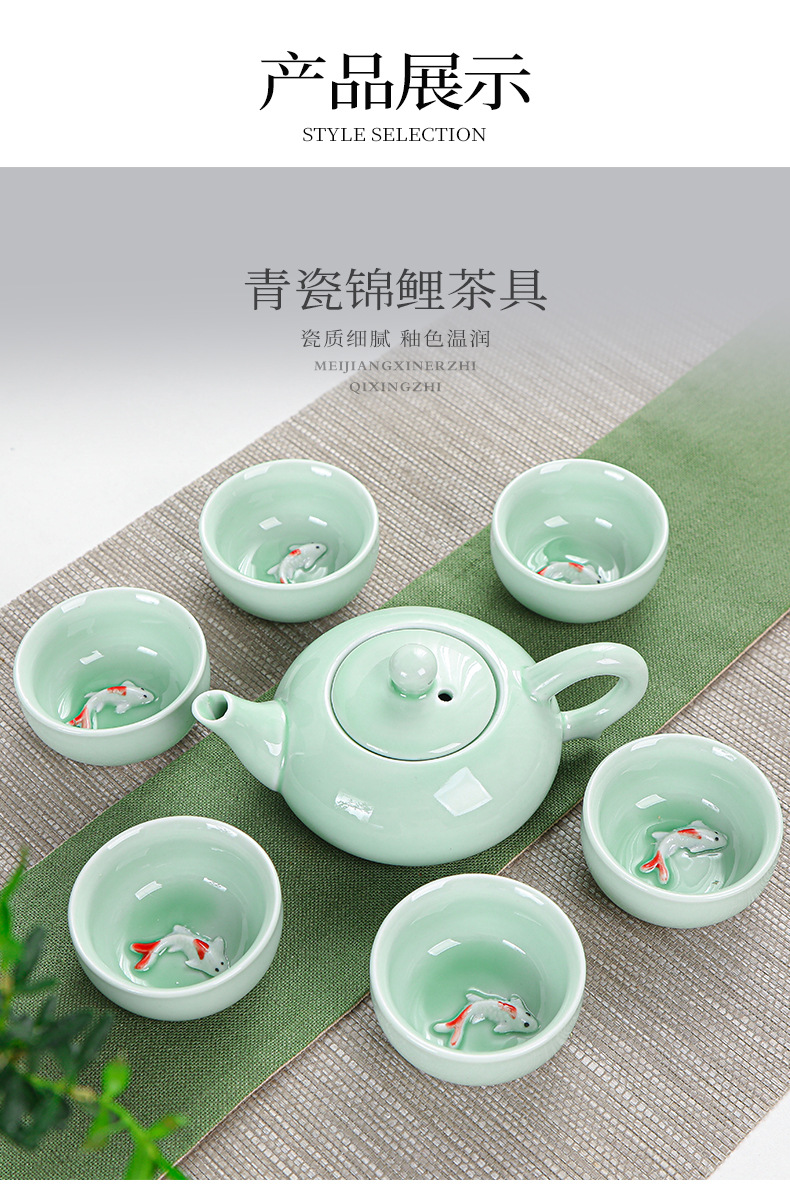 Kung Fu tea set, ceramic small fish cup, portable travel tea set, festival opening and casual gift, can be printed with ogo pic 8