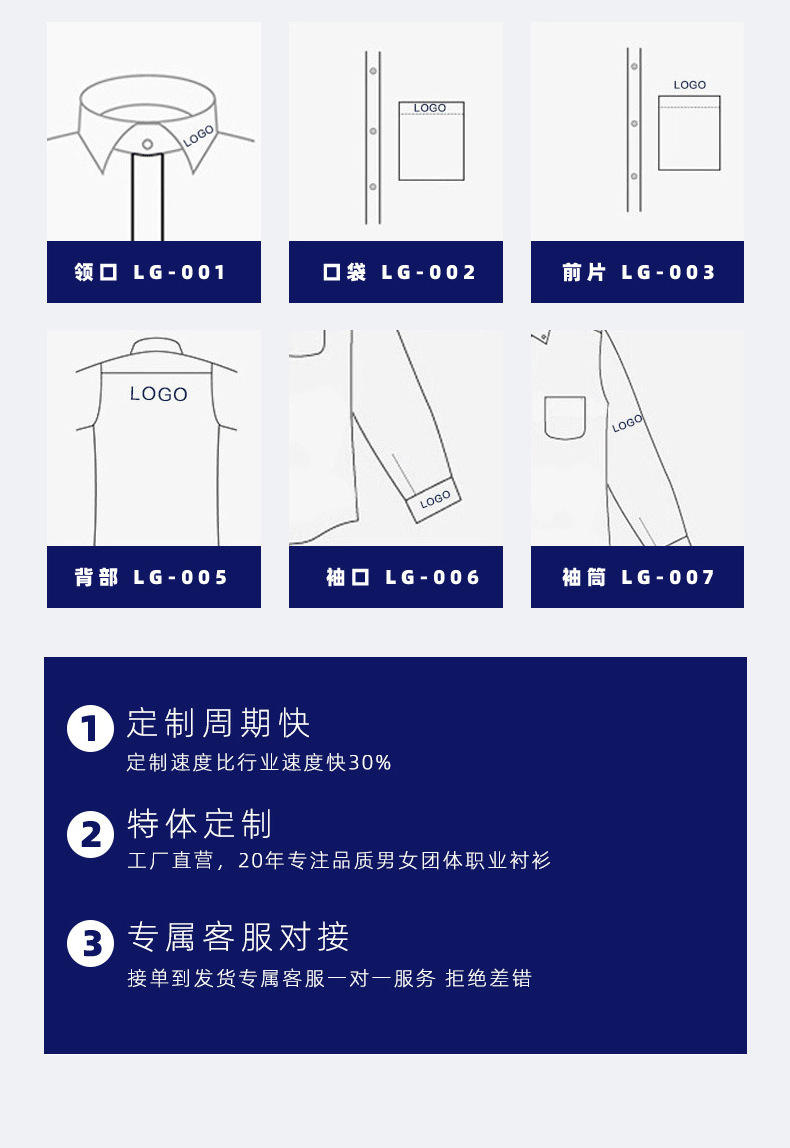 男士衬衫夏季商务休闲格子抗皱免烫衬衣上衣薄款男免烫抗皱衬衣服详情8