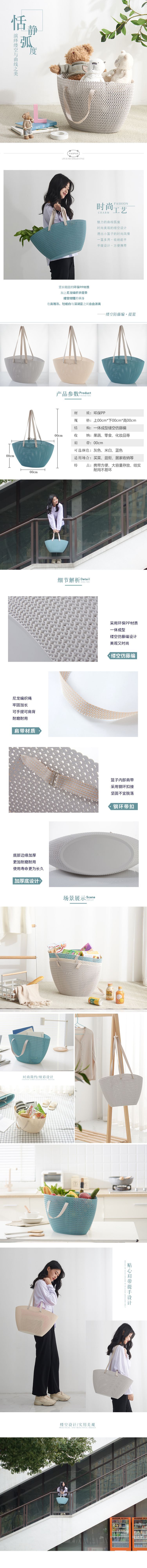 1277 new product manufacturer shopping basket, imitation rattan plastic rattan storage basket, fashionable pic 1