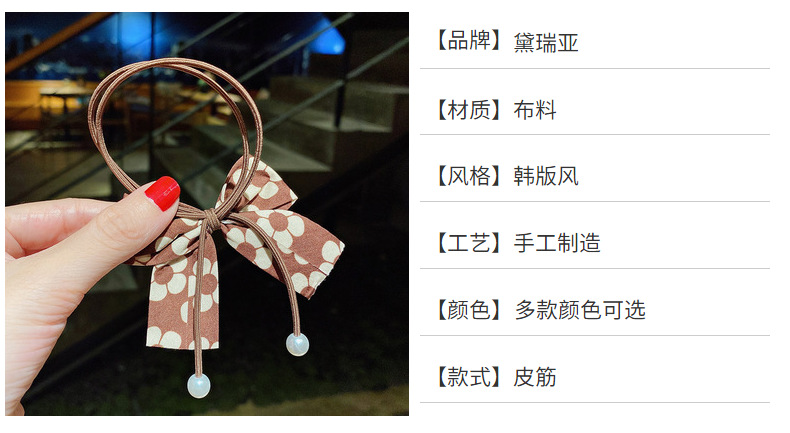 轻奢风奶茶色蝴蝶结发圈 ins韩版新款发绳少女扎头发皮筋头绳头饰详情5