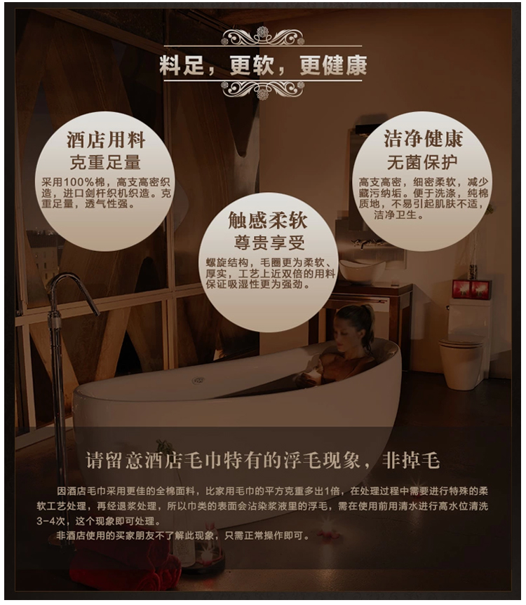 Five-star hotel pure cotton, platinum satin, large bath towels, small square towels pic 12