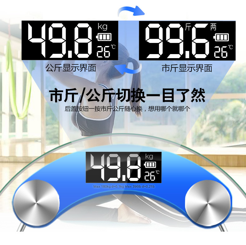 Factory direct sales of large round electronic scales for home use, tempered glass body scales, high-precision and accurate, precision gift customization pic 8