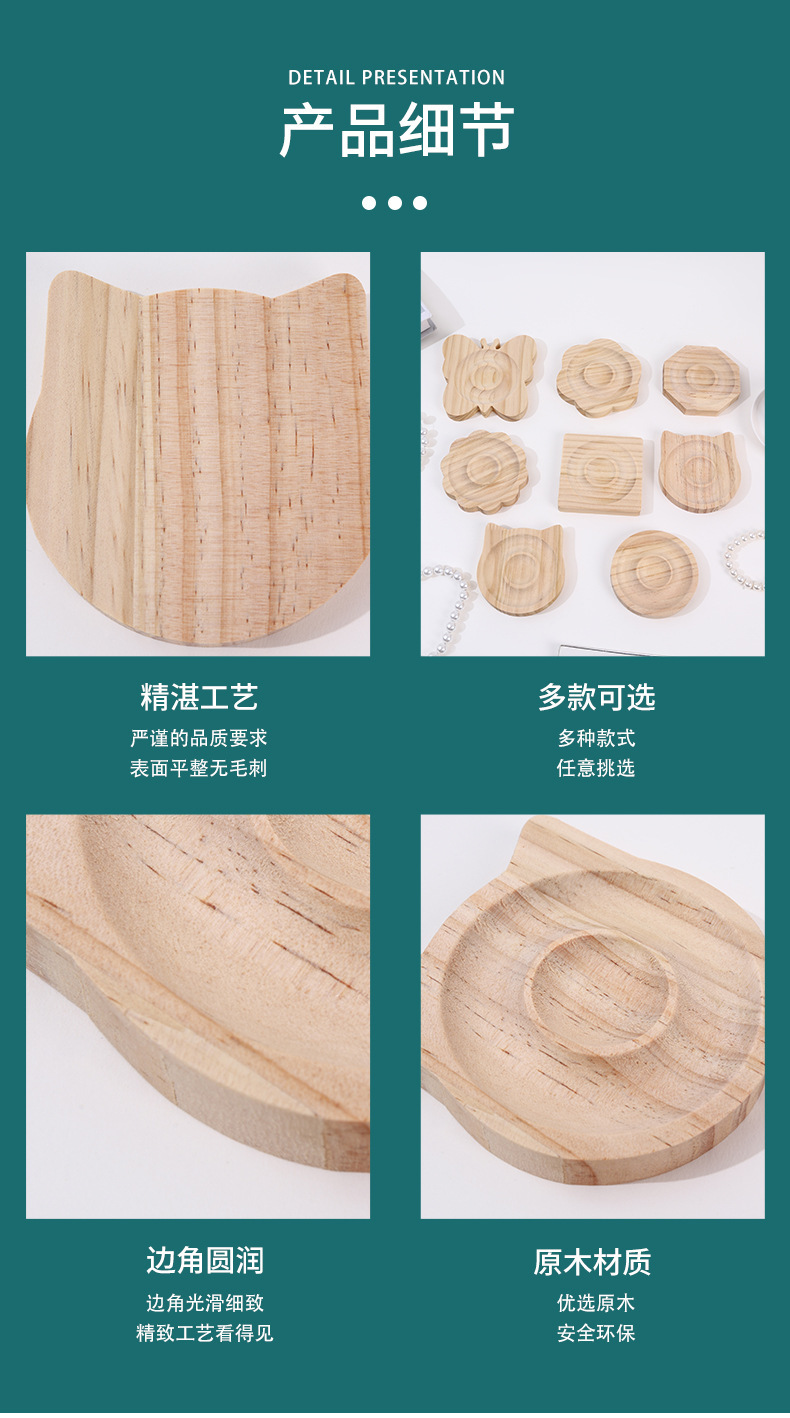 木质手串盘珠宝展示托盘首饰实木古玩店盘手串设计盘饰品佛珠托盘详情8