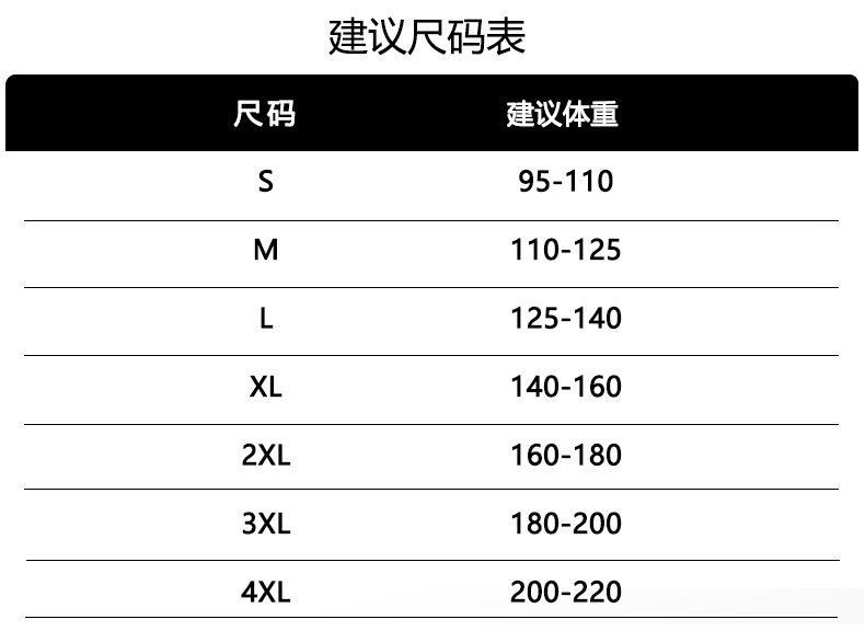 春秋季时尚潮牌印花户外休闲防风防水冲锋衣男士百搭帅气连帽夹克 pic 14