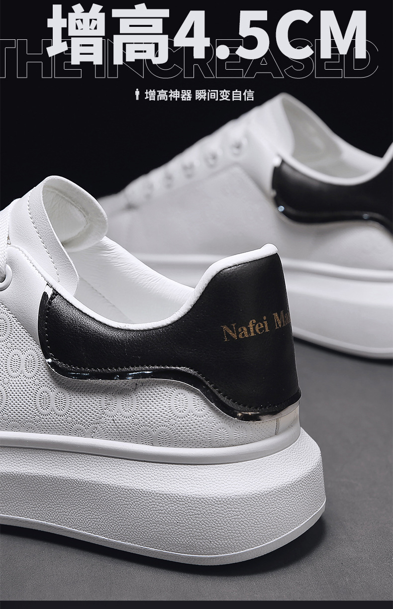 纯色印花小白鞋男生皮面滑板鞋厚底增高鞋春季新款运动休闲男鞋详情5