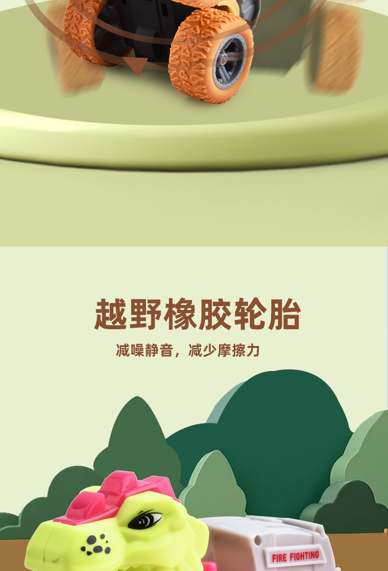 儿童玩具惯性特技恐龙车男孩挖掘机回力翻斗搅拌车趣味小汽车批发详情16